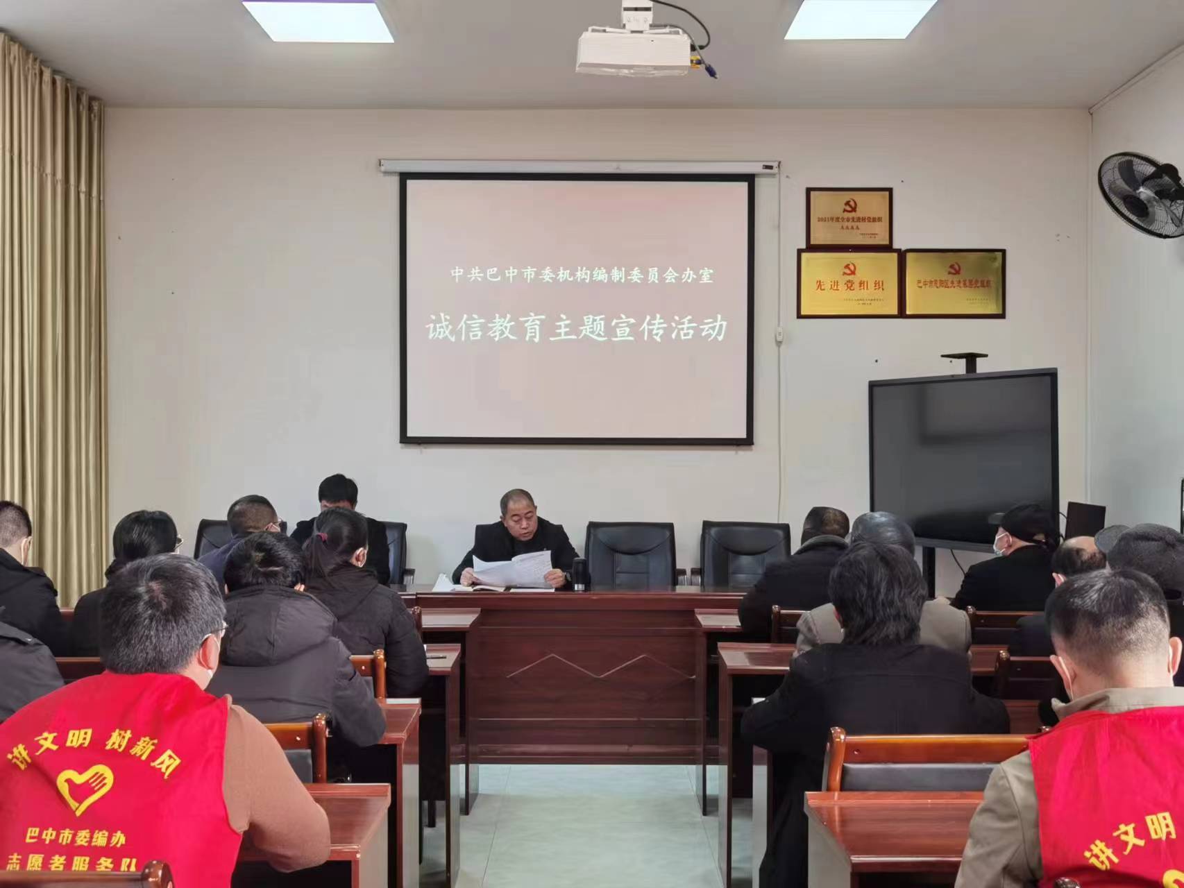 巴中市委编办开展诚信教育主题宣传活动.jpg 巴中市委编办开展诚信教育主题宣传活动.jpg