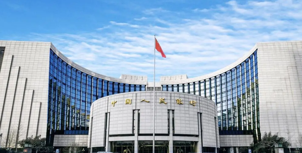 中国人民银行：修订发布《征信投诉办理规程》