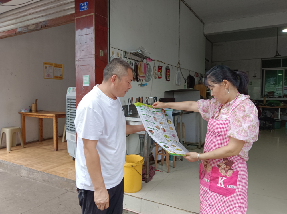 微信图片_20240725100613.png 微信图片_20240725100613.png
