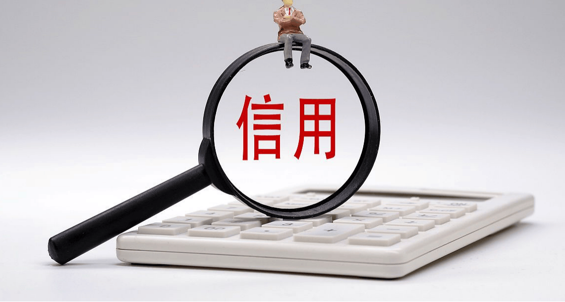 2024年中国网络诚信十件大事正式发布