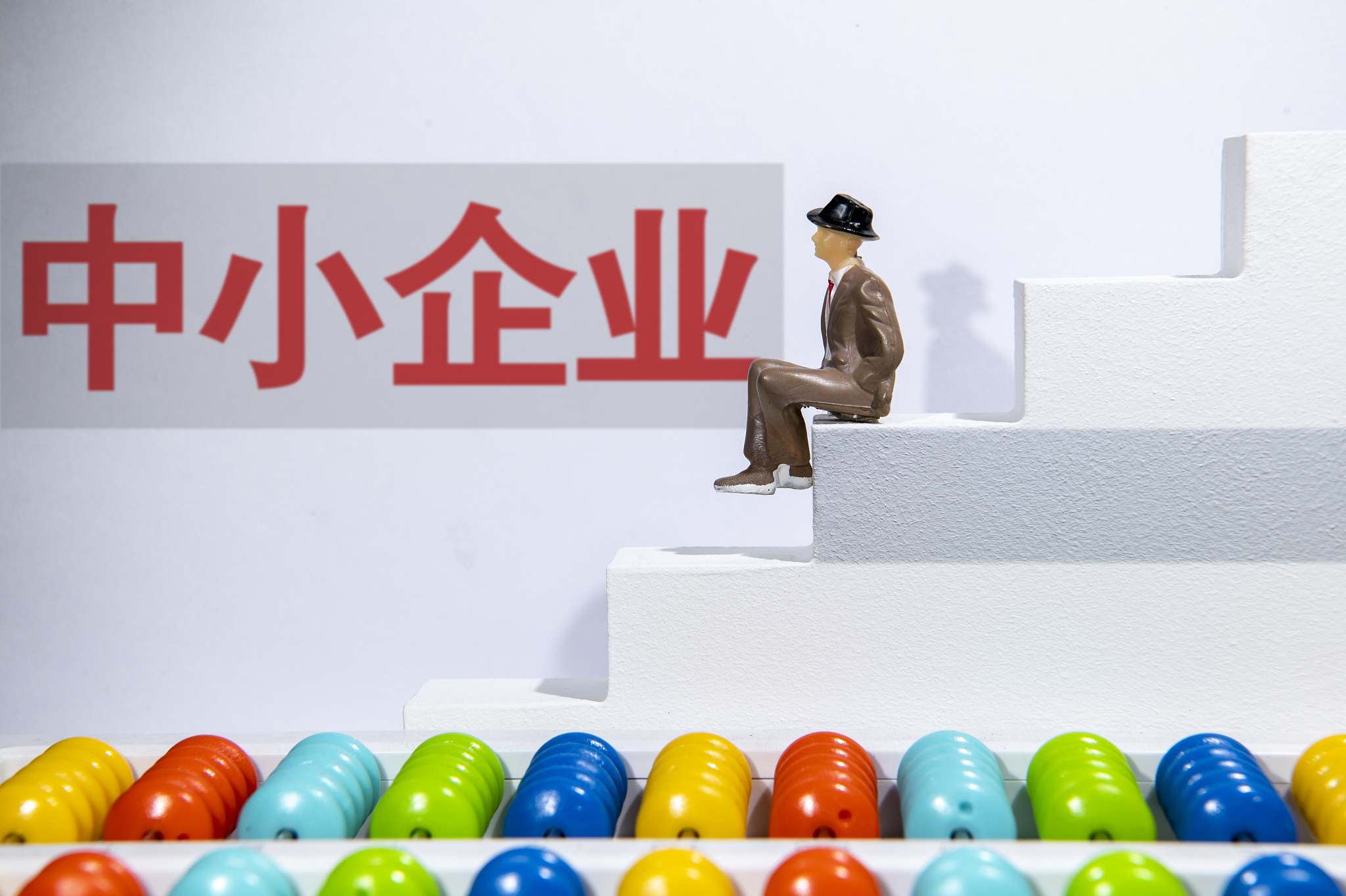国务院办公厅印发《关于加强中小企业回款难问题治理有关工作的通知》