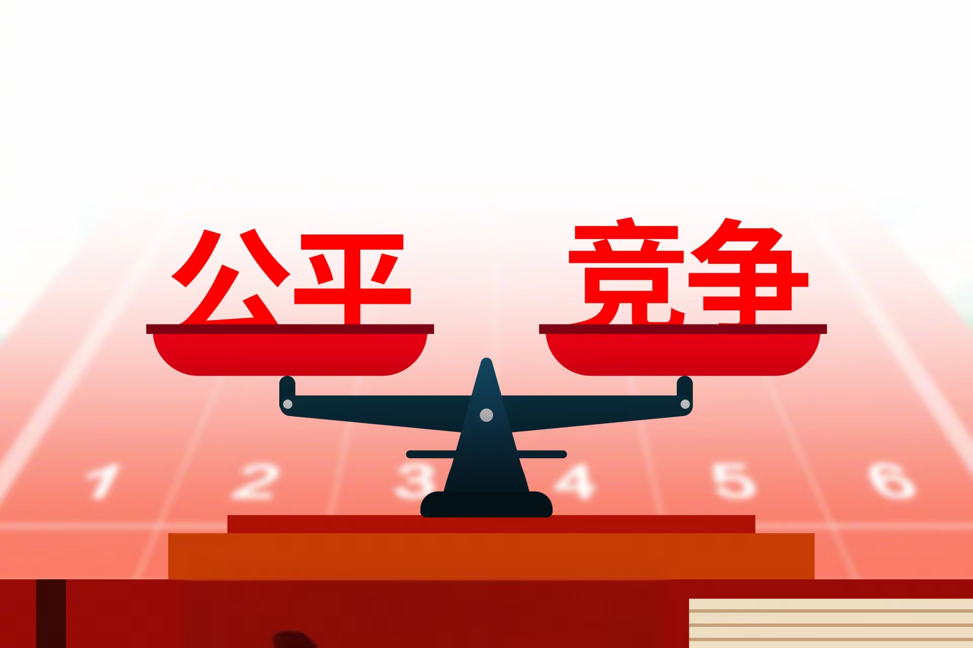 我国全面清理地方标准 已废止7400余项